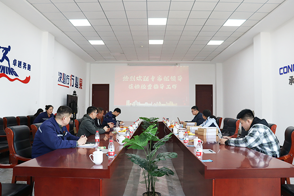 1743575672150953.png 2、反饋會(huì).png