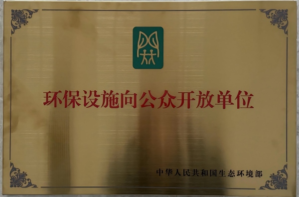 1767583071735128.jpg 榮譽證書(1).jpg